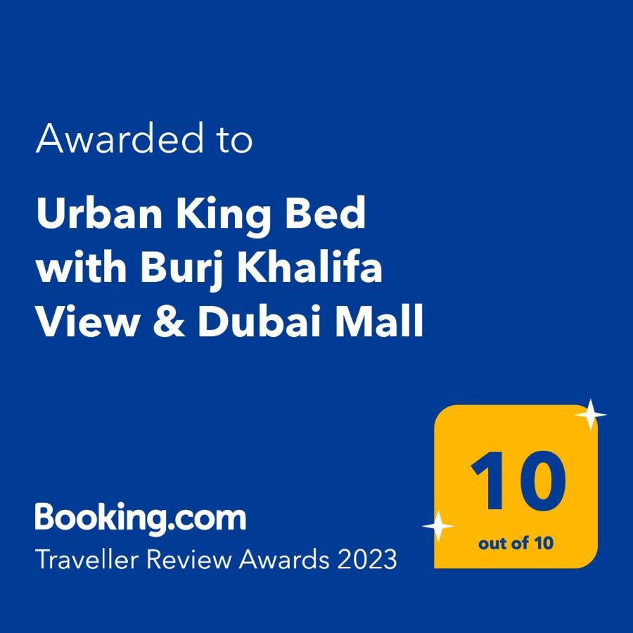 Urban King Bed With Burj Khalifa View & Dubai Mall Εξωτερικό φωτογραφία